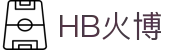 HB火博(中国区全站)体育发展(集团)有限公司